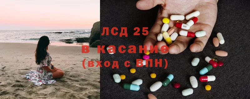 LSD-25 экстази ecstasy  где продают   Ижевск 